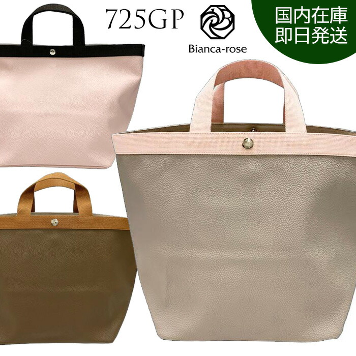 楽天市場】【1,000円OFFクーポン】エルベ シャプリエ トート