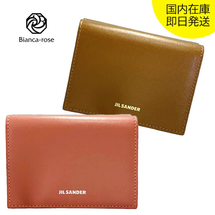 お早めに！■Jil Sander■ジルサンダー TINY 折りたたみ財布 JIL SANDER ジルサンダー 3つ折り財布 小銭入れ付き/TINY WALLET