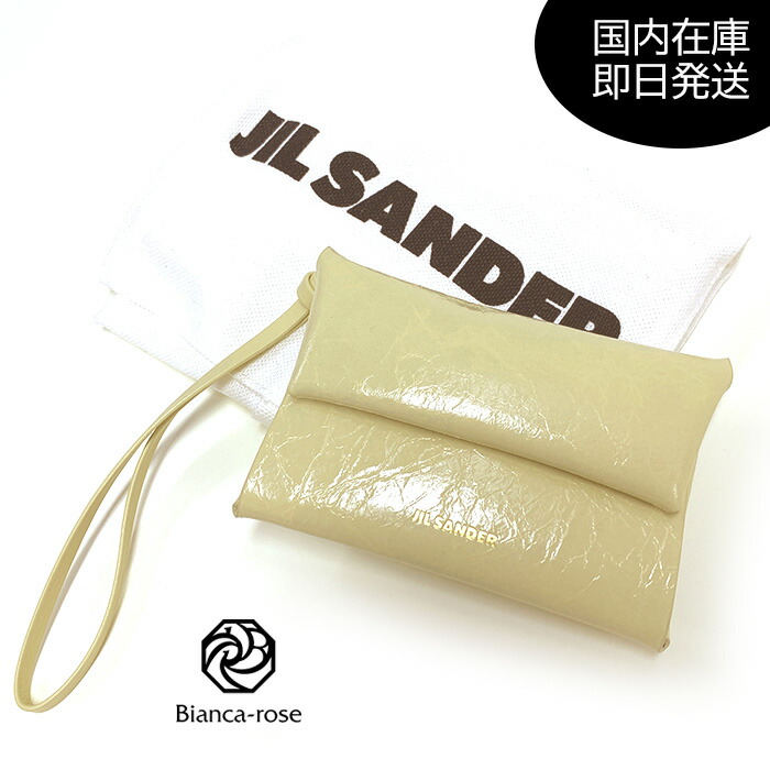 【4/10-15日限定5%OFFクーポン配布中】ジルサンダー JIL SANDER 財布 コインケース J08VL0015P6267小物 FOLDED COIN クリーム レディース ジルサンダー財布 ジルサンダーポーチ ブランドポーチ ブランド小物入れ 高級 おしゃれ シンプル きれいめ 高級財布