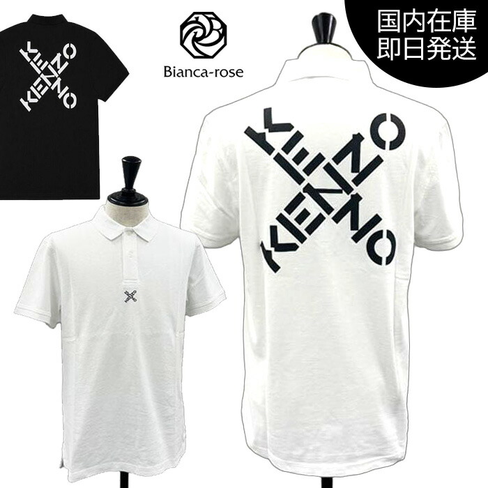 楽天市場】KENZO ケンゾー Boke Flower T-Shirts Tシャツ 半袖