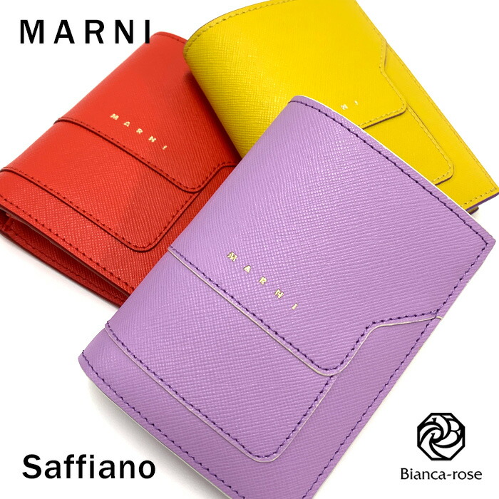 楽天市場】【年末SALE・最大2万円OFFクーポン・12/30限定】MARNI