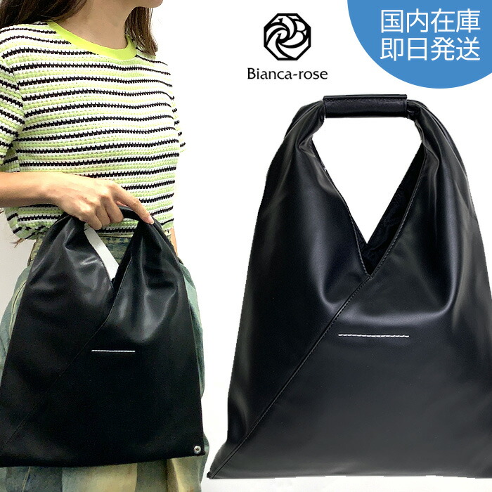 Maison Margiela（旧Maison Martin Margiela） - 専用 メゾン マルジェラ SB1WG0018 ショルダー カメラ バッグ 黒 Maison Margiela（旧Maison Martin Margiela） - 専用 メゾン