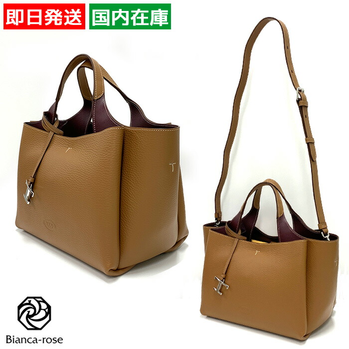 【 百貨店SALE 】