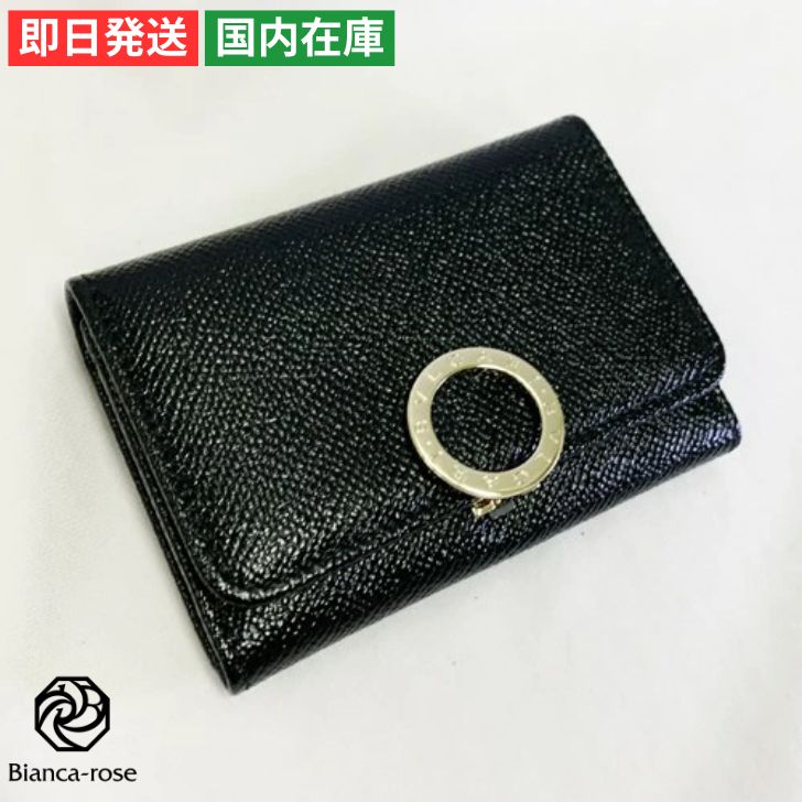 楽天市場】ブルガリ カードケース 名刺入れ レザー ビジネス カード 