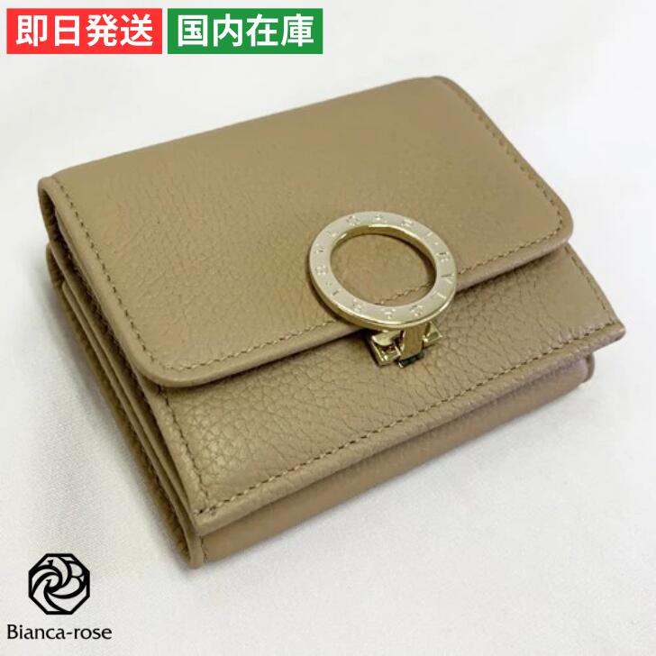 楽天市場】ブルガリ コンパクトウォレット カーフレザー Trifold  