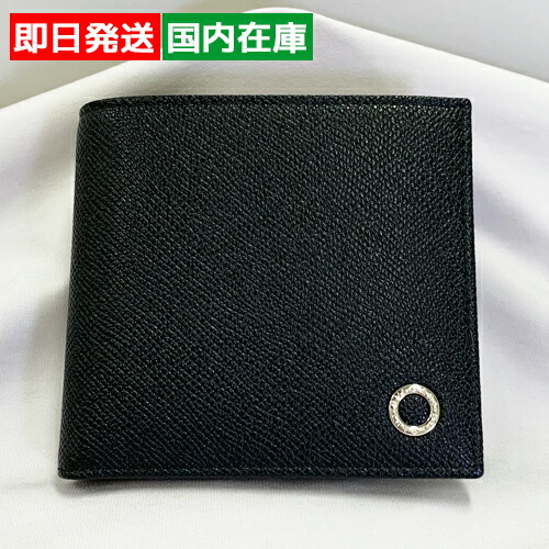 楽天市場】ブルガリ 財布 BVLGARI 革 グレインレザー 2つ折り