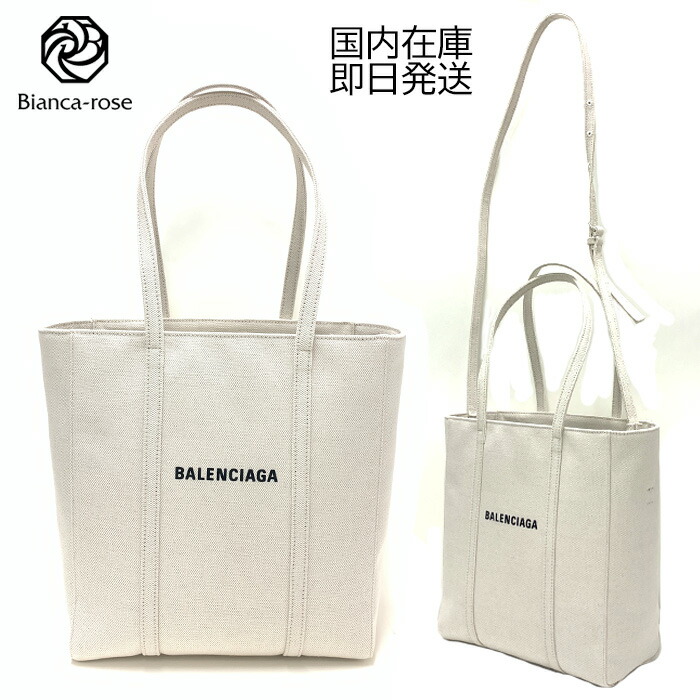 楽天市場】バレンシアガ BALENCIAGA バッグ トートバッグ 339933