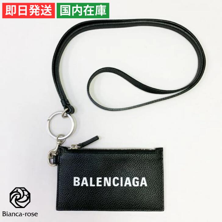 楽天市場】BALENCIAGA バレンシアガ カードケース コインケース