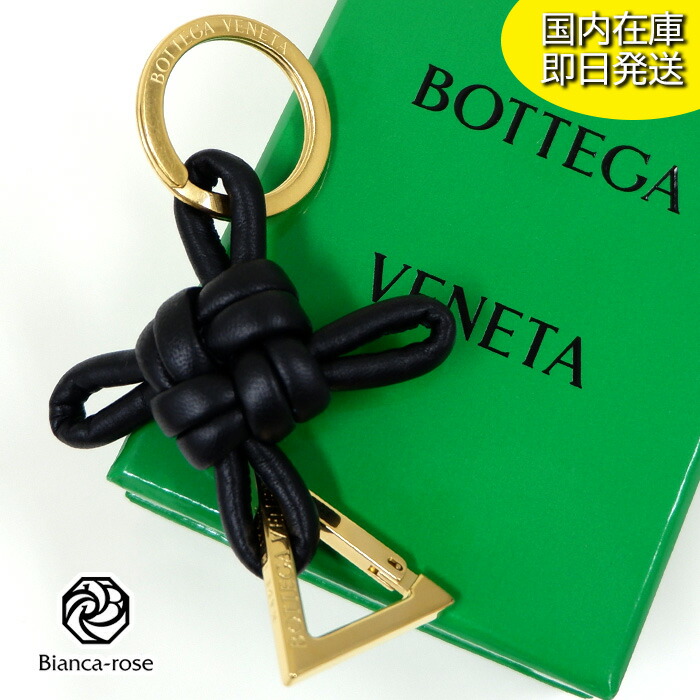 楽天市場】【2000円OFFクーポンでお得！】ボッテガ ヴェネタ