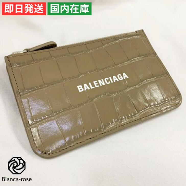 【 百貨店SALE 】