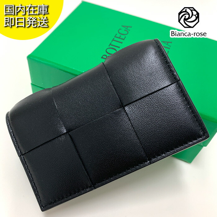 【18日～3日間限定10％OFF対象】ボッテガヴェネタ BOTTEGA VENETA カードケース CASSETE カセット 651396VCQC4 メンズ レディース ブラック マキシイントレ 名刺入れ ブランド カード入れ 本革 おしゃれ 高級 ブランド