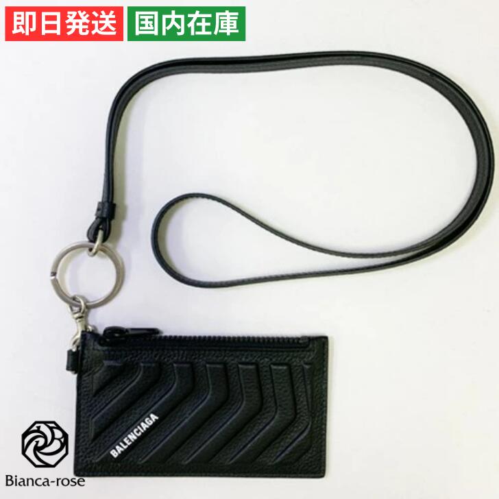 夏首掛けオシャレBALENCIAGA ブラックレザー キーホルダー箱無し