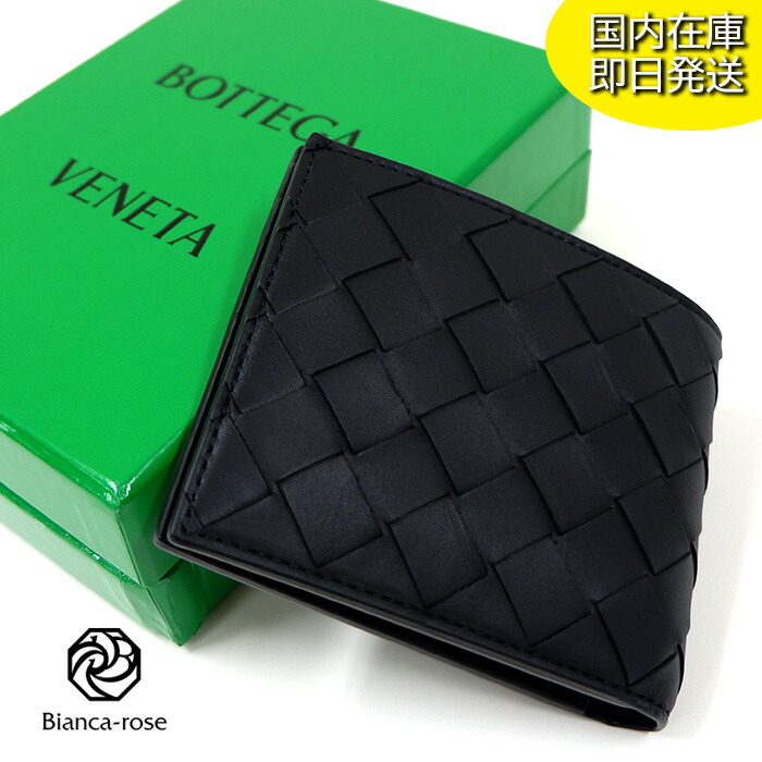 楽天市場】BOTTEGA VENETA ボッテガヴェネタ 二つ折り財布