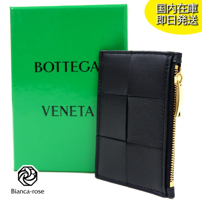 ボッテガヴェネタ 二つ折り財布 カードケース クロコダイルレザー 70225 BOTTEGA VENETA ボッテガヴェネタ 二つ折り財布 113993 VO0A6