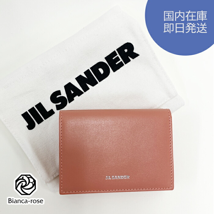 【最大P59倍＆5,000円OFFクーポン配布中】ジルサンダー JILSANDER 財布 コンパクト財布 折りたたみ財布 ミニ財布 ベビーウォレット J07UI0011P4840 J07UI0011P5355 ウォレット レディース ピンク 財布 ブランド財布 高級 コンパクト おしゃれ