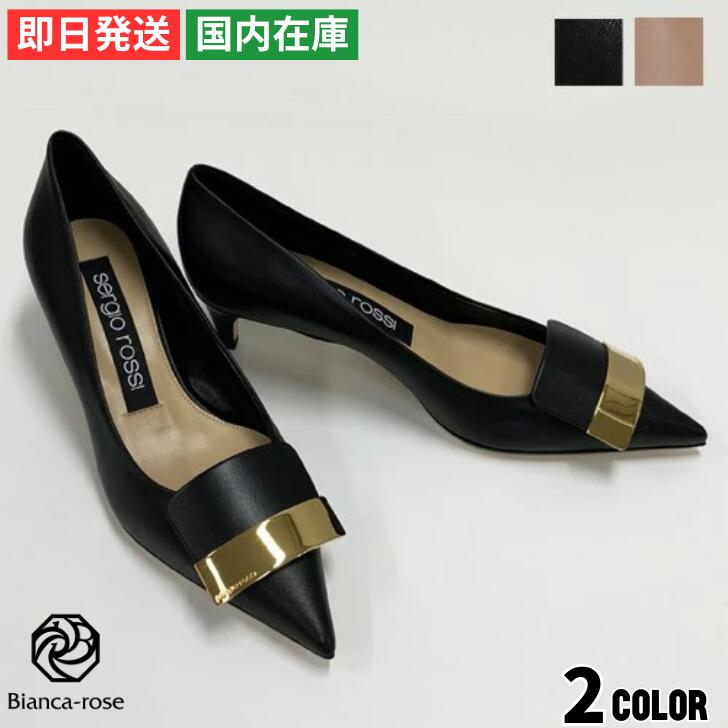 セルジオロッシ ゴールドプレート×レザー パンプス ローヒール ブラック 35 パンプス ブラック ローヒール: 45mm, sr1 - Pumps Black