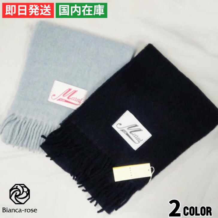 ■ガニー ストール Fringed Wool Scarf A3905 5755 楽天市場】□GANNI ガニー Fringed Wool Scarf A3905 5755
