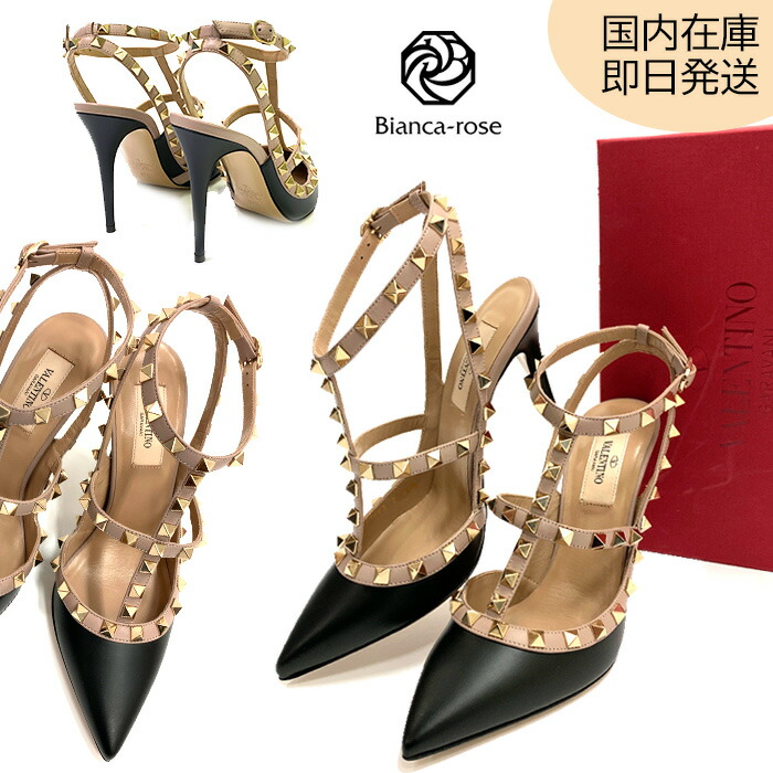 【 百貨店SALE 】