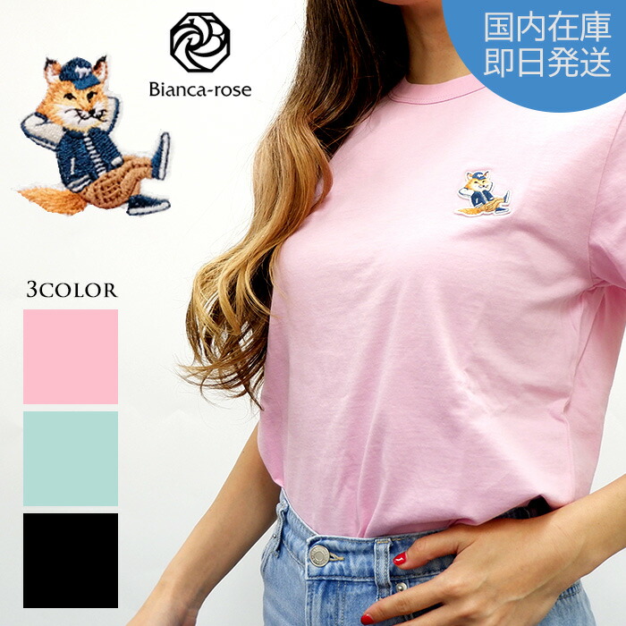 ?T-SHIRT Collection 2026?