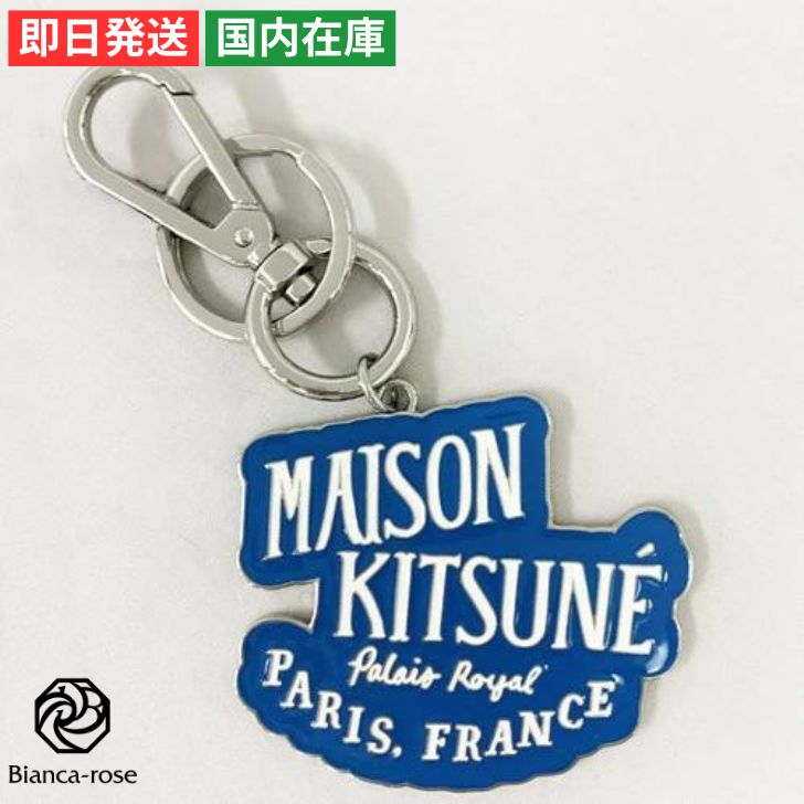 楽天市場】Lemaire ルメール キーリング WADDED KEY HOLDER