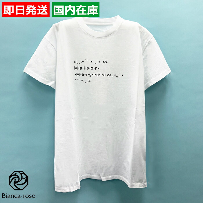 楽天市場】【訳あり】メゾンマルジェラ Tシャツ フロント ロゴ Tシャツ 