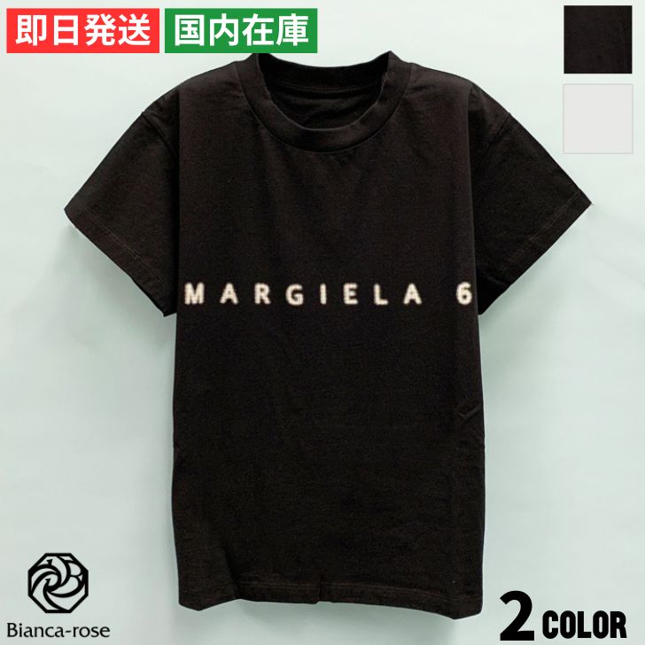 楽天市場】メゾン マルジェラ MAISON MARGIELA クルーネック