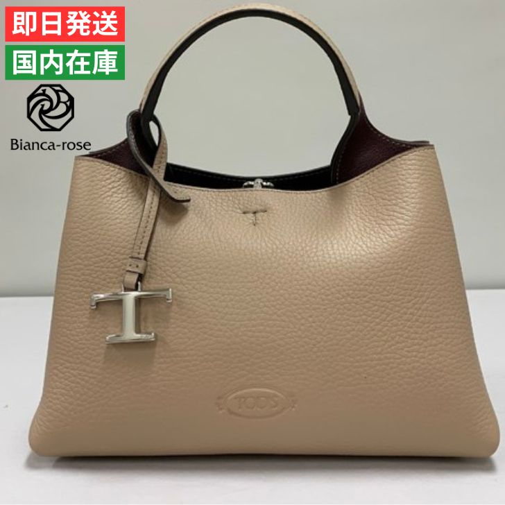 【 百貨店SALE 】