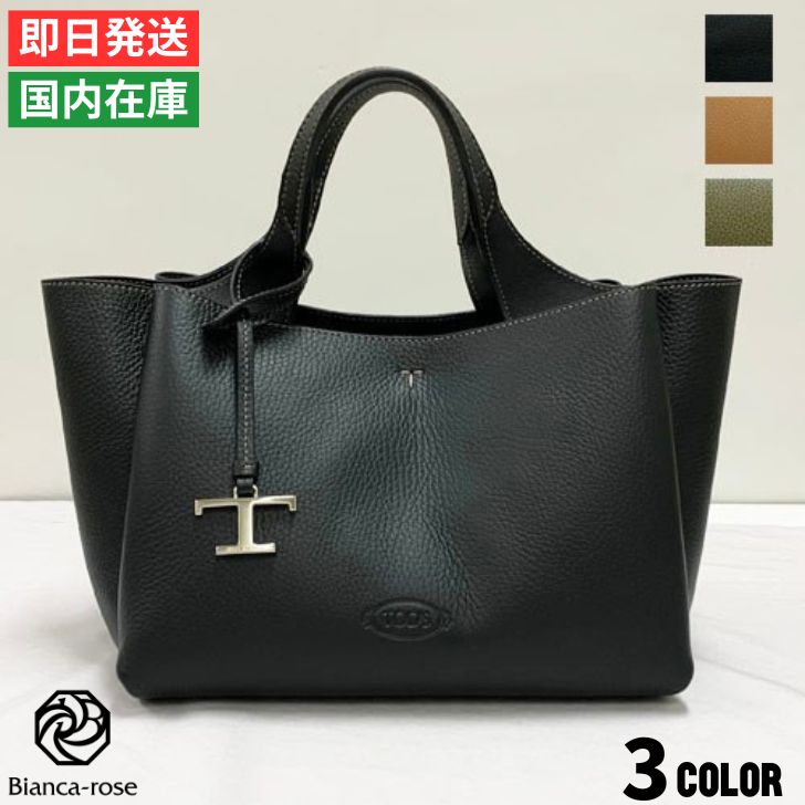 【 百貨店SALE 】