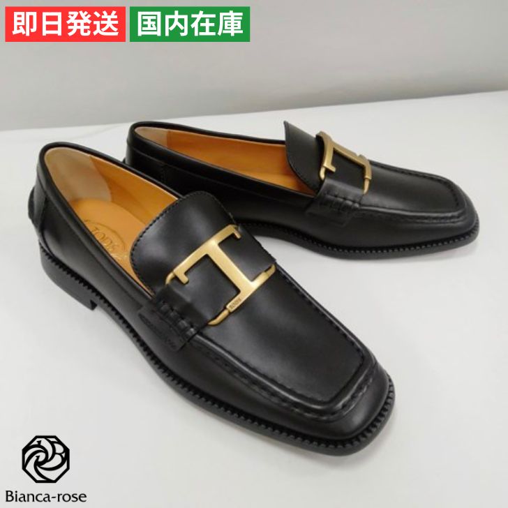 楽天市場】TOD'S トッズ ローファー T TIMELESS Leather loafer T