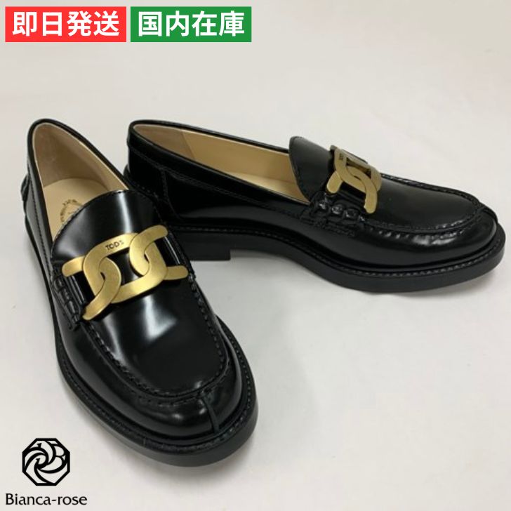 TOD'S ブラックレザー 厚底ローファー トッズ TOD'S TODS ローファー ケイト XXW08J0HL60SHA レザー