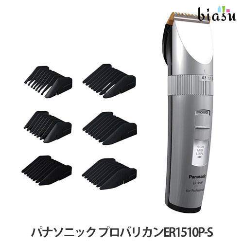 早い物勝ち‼️パナソニック プロ バリカン ER1510P-S 充電式 10000041.jpg