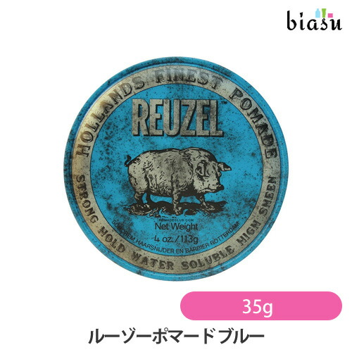 REUZEL グリース 340g 強力ホールド×2 楽天市場】ルーゾー ポマード グリース 340g REUZEL ブルー