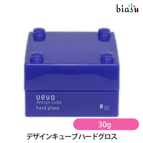 楽天市場】12月はポイント2倍! ウェーボ デザインキューブ ハード