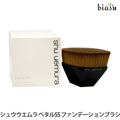 shu uemura ペタル55ファンデーションブラシ.ブラシクリーナー ペタル 55 ファンデーション ブラシ|new>限定コレクション