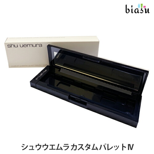 楽天市場 公式 カスタム パレット Iv Shu Uemura シュウウエムラ 正規品 シュウ 公式 公式ショップ プレゼント ギフト 誕生日 誕生日プレゼント 女性 妻 彼女 化粧品 ブランド デパート デパコス シュウ ウエムラ 公式ショップ 楽天市場 公式 カスタム パレット Iv Shu Uemura シュウウエムラ 正規品 シュウ 公式 公式ショップ プレゼント ギフト 誕生日 誕生日プレゼント 女性 妻 彼女 化粧品 ブランド デパート デパコス シュウ ウエムラ 公式ショップ