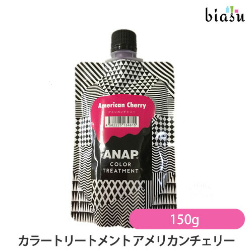 楽天市場 エントリーでポイント2倍 0円offクーポン Anap カラートリートメント アメリカンチェリー 150g メール便対応 国内正規品 Biasu 楽天市場店
