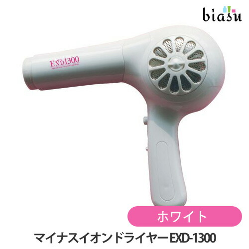 新品　マイナスイオンドライヤー ドライヤー 速乾 大風量 ヘアドライヤー 冷熱風 マイナスイオン