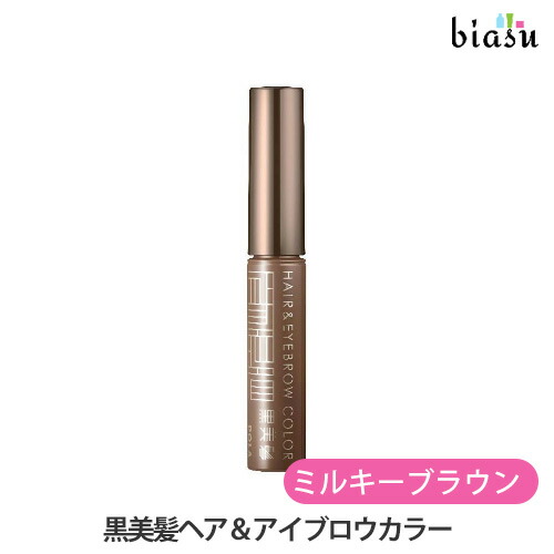 Biasu Point Double 10 Time 500 Yen Off Coupon Pola Paula Black