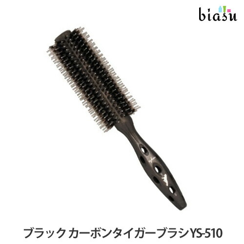 楽天市場】【7種類から選択】 Y.S.PARK ブラック カーボン タイガー