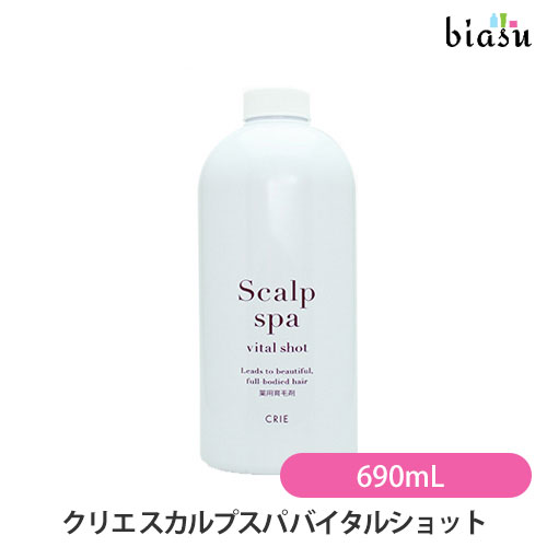 [詰替用] クリエ スカルプスパ バイタルショット 690mL (医薬部外品)(KOSE) (国内正規品)