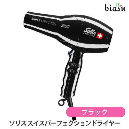 楽天市場】AIVIL アイビル スケルトンドライヤー イエロー (SD 楽天市場】AIVIL アイビル スケルトンドライヤー イエロー (SD