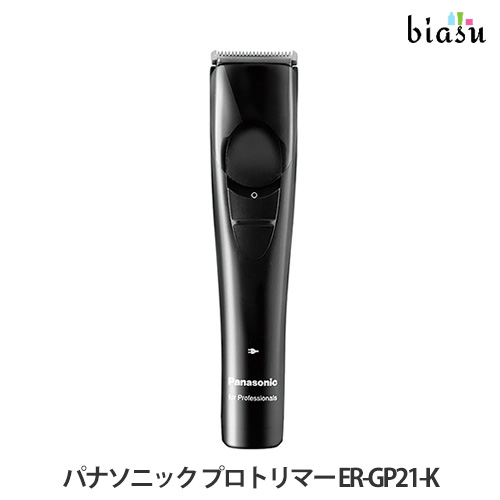 Panasonicプロバリカン 楽天市場】送料無料 Panasonic パナソニック 業務用 プロ