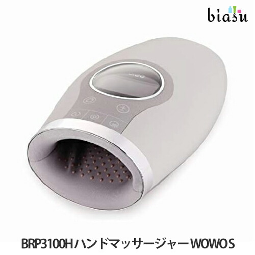 楽天市場】【8/15限定2人に1人最大100%P】breo モンデール