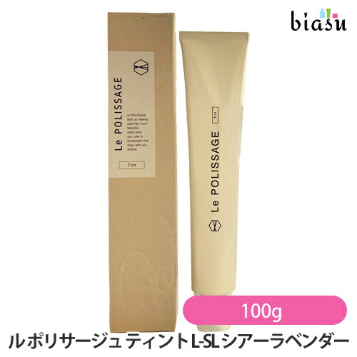 61本まとめて　DEMI　ル ポリサージュ　ティント　カラーリング剤　新品未開封 20003671.jpg
