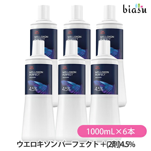 マラソン期間中はポイント2倍 ウエラ ウエロキソン パーフェクト ＋プラス (2剤)4.5% 1000mL×6本セット (医薬部外品) (国内正規品)