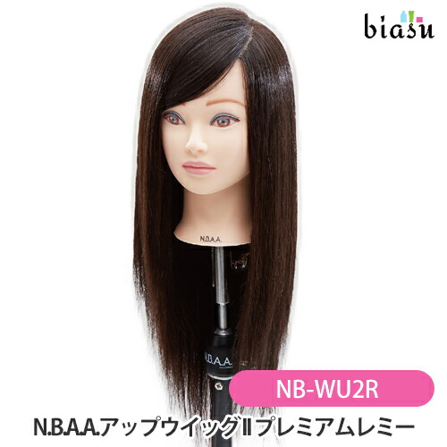 NBAA  アップウィッグ　エヌビーエーエー N.B.A.A.（エヌビーエーエー）NBAA
