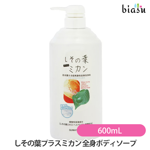 楽天市場】しその葉プラスミカン 全身ボディソープ 600mL(国内正規品 ...