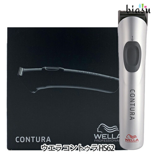 楽天市場】ウェラ コントゥラ ウエラ コントゥーラ コントラ