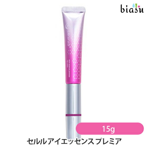 楽天市場】ceruru.b セルル アイエッセンス プレミア 15g【3本