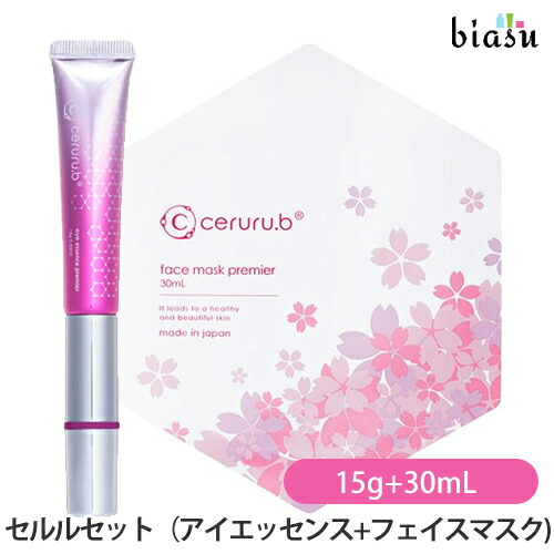 楽天市場】【最大3％OFF】 ceruru.b セルル アイエッセンスプレミア